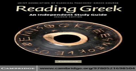 An independent study guide to reading greek independent study guide reading greek. - Delta v sistemas de instrumentación de seguridad manual de seguridad 2014.